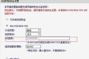 如何查看自家WiFi密码（快速获取自家WiFi密码的方法）