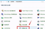 电脑文件打开方式怎么设置（了解如何设置电脑文件打开方式以提高工作效率）