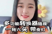 抖音拍照转换器如何连接手机？使用过程中有哪些常见问题？