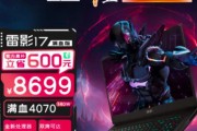 微星笔记本怎么样？性能特点和常见问题解答？