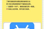 平板如何无线投屏到电脑？无线投屏的操作步骤是什么？