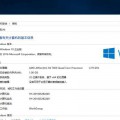 如何关闭Windows10专业版激活码（简单步骤让你轻松关闭Windows10专业版激活码）