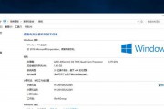 如何关闭Windows10专业版激活码（简单步骤让你轻松关闭Windows10专业版激活码）