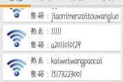 如何破解wifi密码？破解步骤和风险是什么？