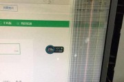 电脑卡顿原因与解决方法（提高电脑性能）