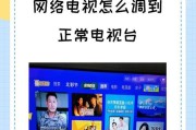 机顶盒遥控怎么跟电视遥控集合？如何实现两者的同步操作？