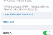 苹果路由器的设置方法有哪些？