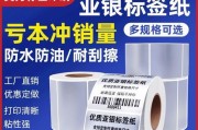 银色相机镜头配什么贴纸？如何选择合适的贴纸？