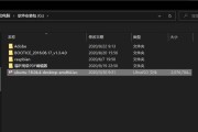以UltraISO制作ISO镜像文件的安装方法（简易教程）