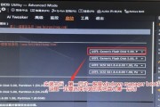 华硕主板进入bios设置u盘启动的方法是什么？遇到问题该如何解决？