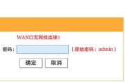 腾达路由器如何通过手机设置？设置过程中可能会遇到哪些问题？