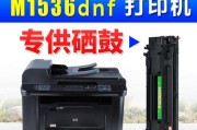 打印机碳粉用尽的原因及解决方法（为什么打印机碳粉会用尽）