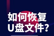 360u盘恢复技巧是什么？丢失文件如何快速修复？