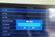 老凉台安装电视机顶盒的正确方法是什么？