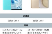 荣耀x80如何重启手机？重启步骤是什么？