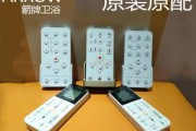 浪鲸智能马桶遥控器失灵怎么解决？常见问题及解决方法是什么？