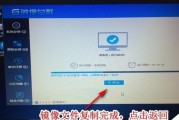 制作Win7系统U盘安装盘教程（详细步骤教你快速制作Win7系统U盘安装盘）
