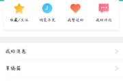 QQ免费赞存在吗？背后的真相是什么？