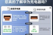 华为nova6支持多少瓦的充电器？充电速度如何？