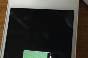 解决iPhone6频繁自动关机问题的有效方法（iPhone6频繁自动关机问题解决方案及常见原因分析）