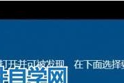 如何正确使用XO蓝牙耳机（掌握XO蓝牙耳机使用技巧，享受无线音乐体验）