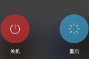 广告大屏如何关机重启？重启后的操作是什么？