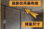 新款投影仪安装到墙上的步骤是什么？