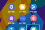 老款荣耀手机安装play商店步骤是什么？过程中可能遇到哪些问题？