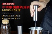 咖啡机量杯不准的原因及解决方法（探究咖啡机量杯不准的因素和有效解决方案）