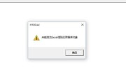 Win10注册表损坏导致无法进入系统的解决方法（解决Win10注册表损坏的有效途径和步骤）