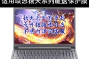 扬天v330怎么样？性能特点及用户常见问题解答？