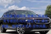 游戏机雪弗兰怎么开机启动？启动过程是怎样的？