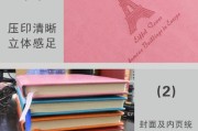 如何挑选实用的商务笔记本电脑？办公效率提升的秘诀是什么？