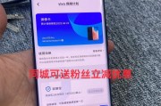 手机vivox70哪个版本好？购买时应该注意哪些问题？
