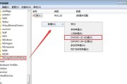 U盘文件删除后的恢复方法与注意事项（教你找回误删的U盘文件）