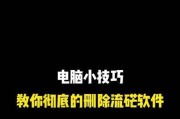 笔记本内存不足如何扩展？