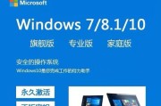 Windows产品密钥的性（探究Windows操作系统的产品密钥是否有效）