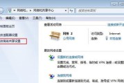 电脑无法访问互联网怎么回事（探究电脑无法访问互联网的多种可能性）