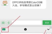 甘肃oppo手机如何申请国家补贴？申请流程是什么？