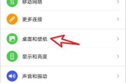 平板电脑图片自动浏览关闭方法是什么？操作步骤是什么？