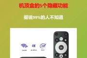 新蔡县刷机顶盒服务点的具体位置？