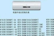如何计算空调的耗电量（掌握空调耗电量计算公式）