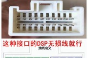 白色音箱线接线方法是什么？需要注意哪些问题？