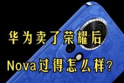 华为荣耀怎么样？购买前需要了解的常见问题有哪些？