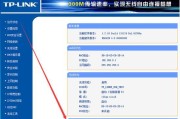 路由器尾纤端口设置是什么意思？如何正确配置？