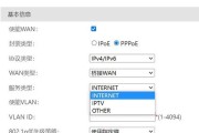 猫限制路由器上网设置？如何设置光猫限制路由器连接？