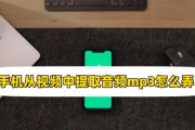 从视频里提取音频怎么操作？提取音频步骤有哪些？