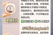 蓝牙耳机触碰即停歌怎么解决？有无修复方法？