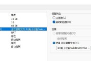 使用Ghost安装ISO镜像文件的步骤详解（利用Ghost工具轻松完成ISO镜像文件的安装与部署）