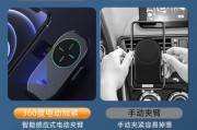 苹果手机支架安装慢充电器时应注意什么？